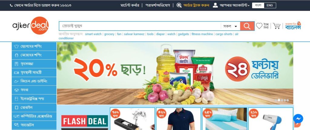 Bangladeshi Popular Shopping Sites