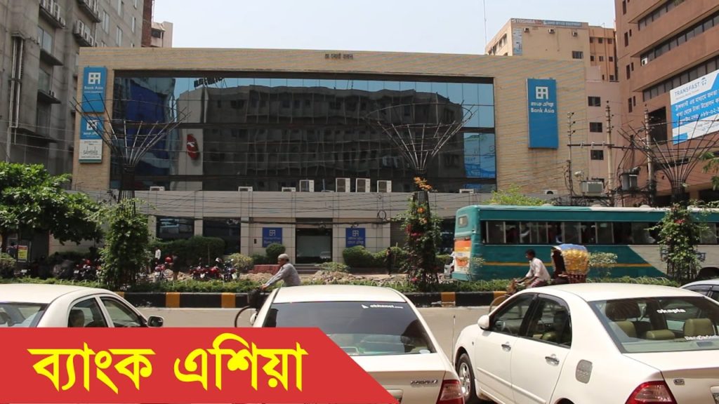 Bank Asia Limited Head Office Location In Dhaka, Bangladesh