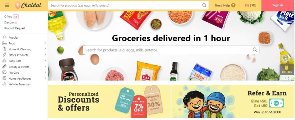 Bangladeshi Popular Shopping Sites