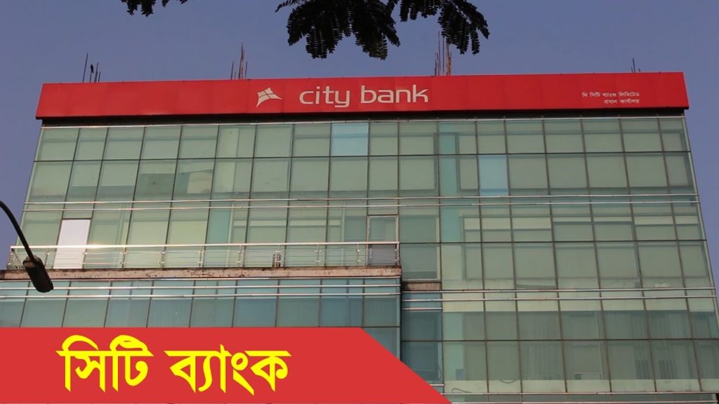 The City Bank Limited Routing Information