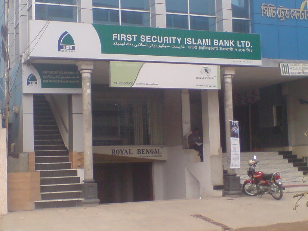 First Security Islami Bank