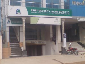 First Security Islami Bank