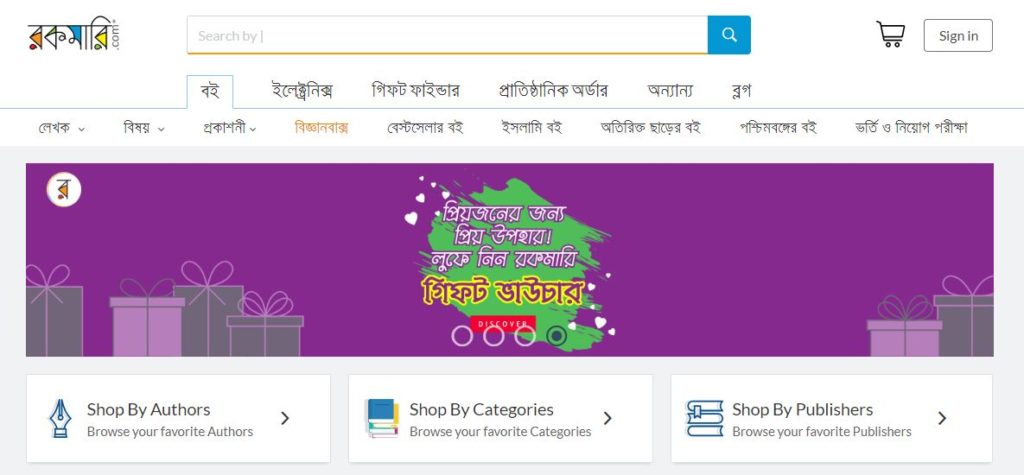 Bangladeshi Popular Shopping Sites