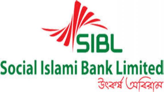 The Social Islami Bank Limited
