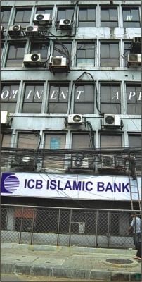 islamic bank icb limited dhaka bangladesh head office actions connecting commercial