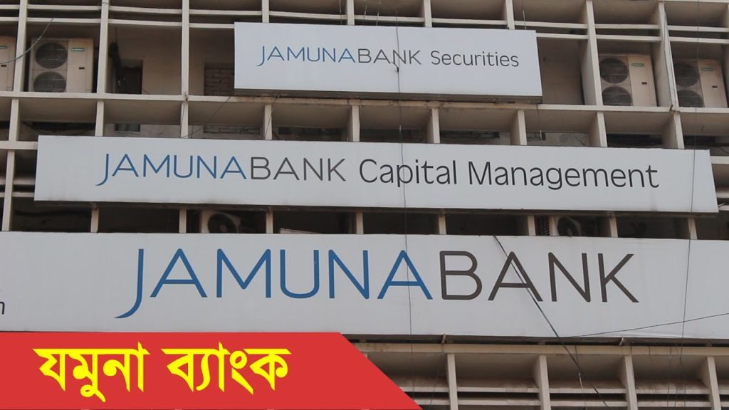 Jamuna Bank Limited Head Office In Dhaka Bangladesh