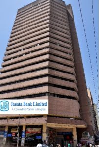 Janata Bank Limited Head Office In Dhaka Bangladesh