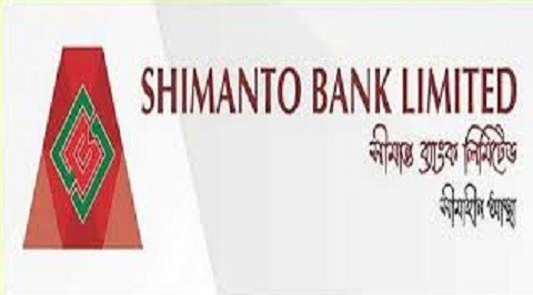 Shimanto Bank Limited  In Dhaka Bangladesh