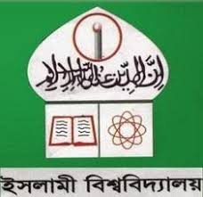 Islamic University Kushtia Zoo Info Tech