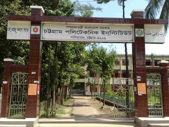 Chittagong Polytechnic institute 