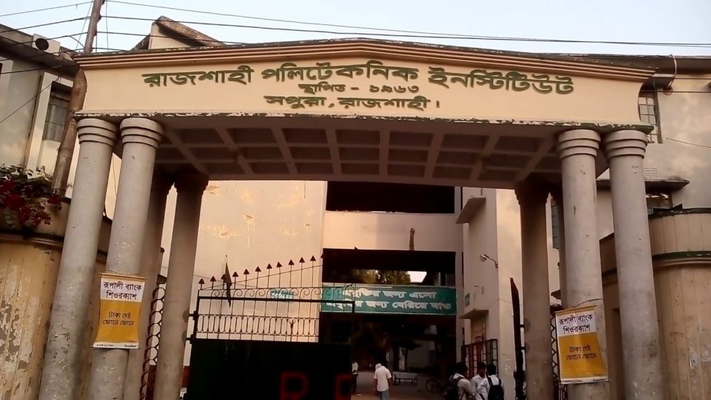 Rajshahi Polytechnic Institute