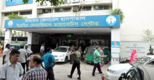 Top Private Hospital In Bangladesh
