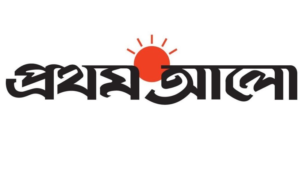 Top 10 Bangla Newspaper